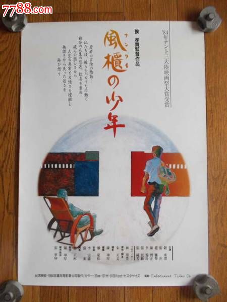 日本大阪产业大学文凭毕业证成绩认证